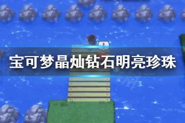 单树果制作出的宝芬上限等级目前发现的有三种:LV8、LV9、LV14