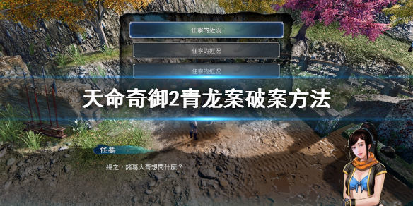 游侠网1