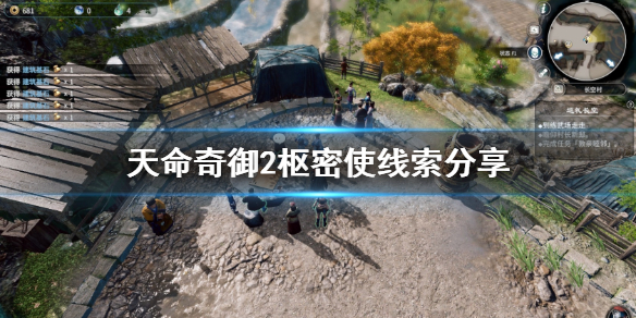 游侠网1