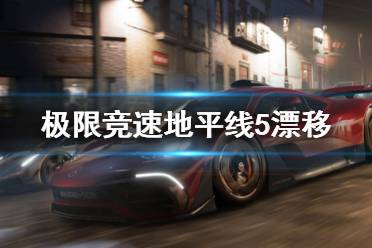 这里每天会为大家推送最新最全的攻略