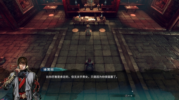 游侠网2