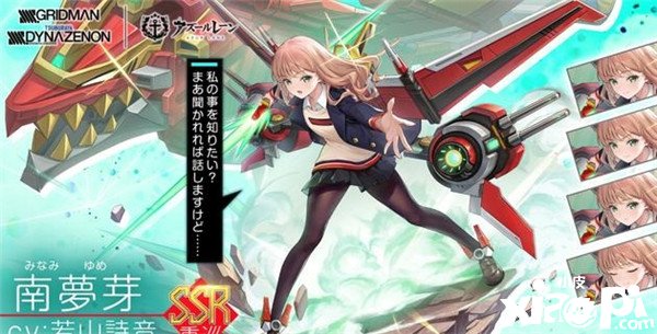 《碧蓝航线》南梦芽制作所需时间先容