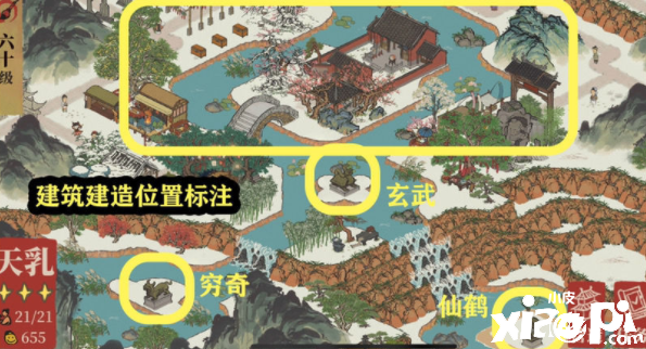 《江南百景图》玄武上游望仙鹤完成要领