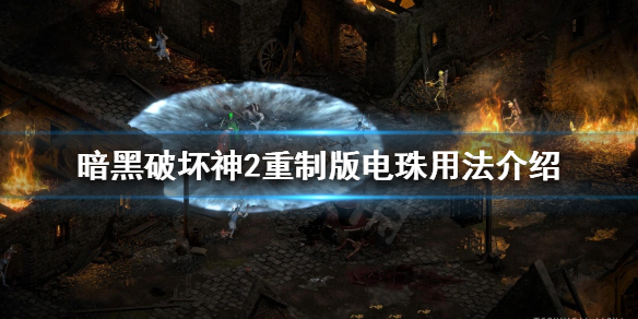 游侠网1