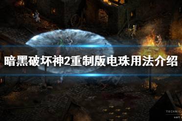 满变量5/5的就是极品的珠宝