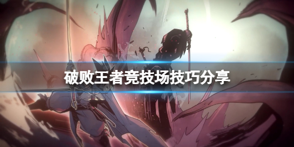 游侠网1