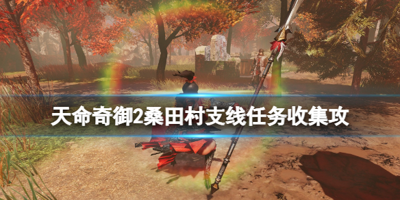 游侠网1