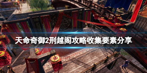 游侠网1