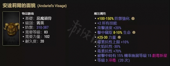 游侠网3