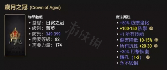 游侠网4