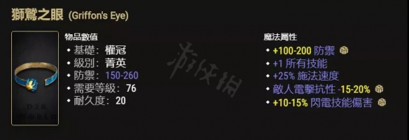 游侠网5