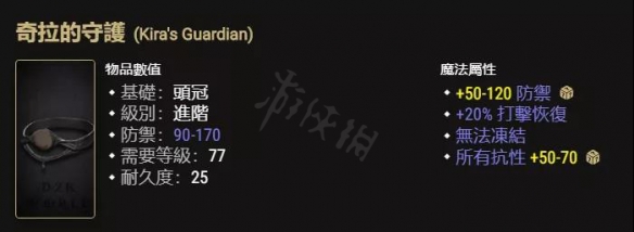 游侠网6