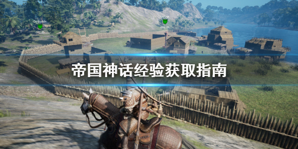 游侠网1