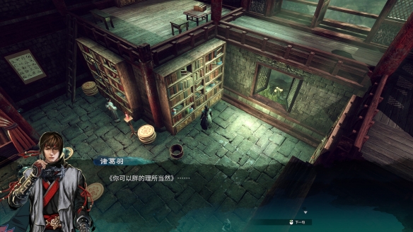 游侠网2