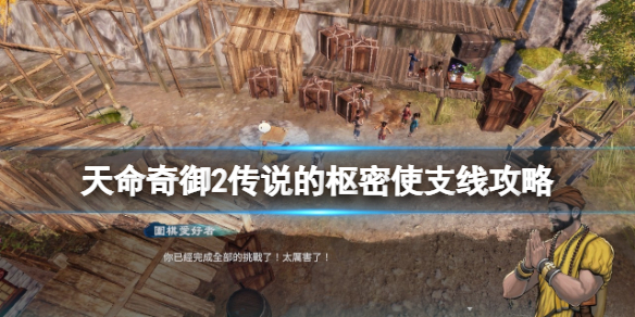 游侠网1