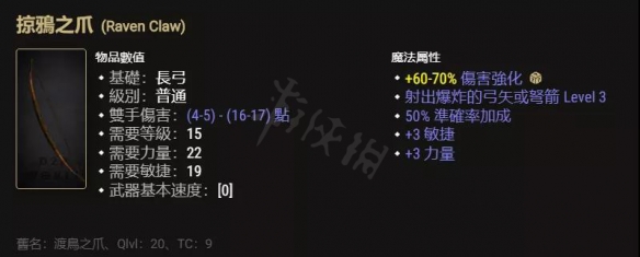 游侠网2