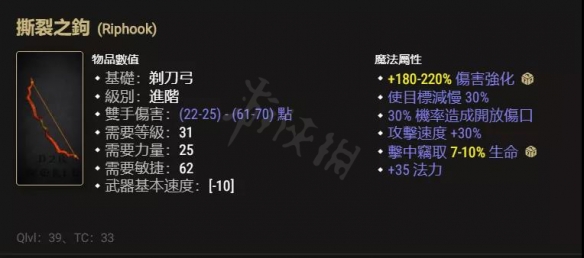 游侠网3