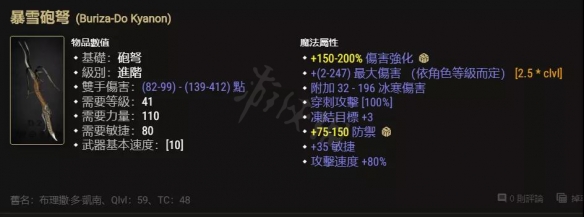 游侠网4