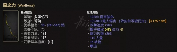 游侠网5