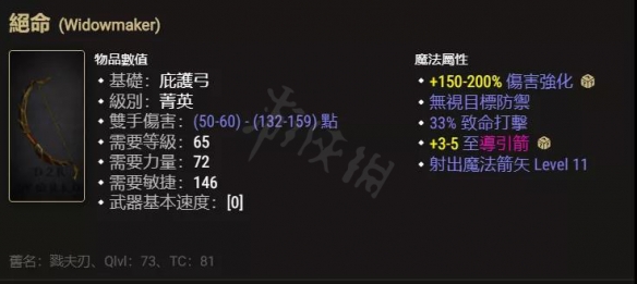 游侠网6