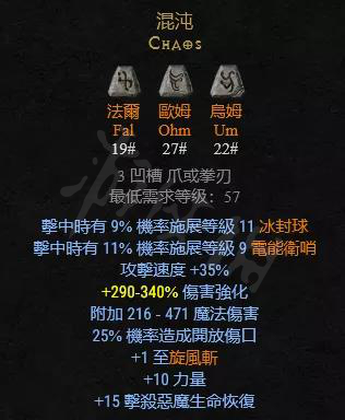 游侠网5