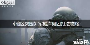 枪有没有防尘盖的ak74n