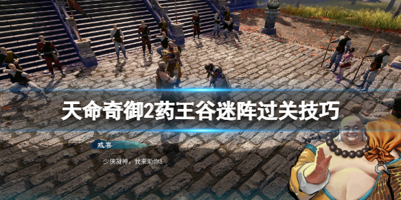游侠网1