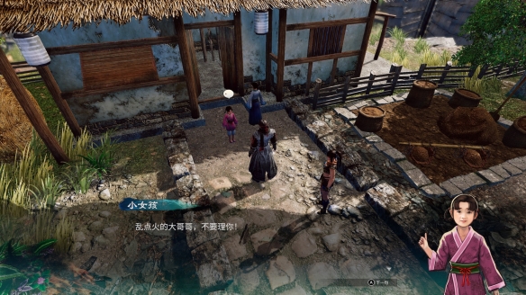 游侠网2