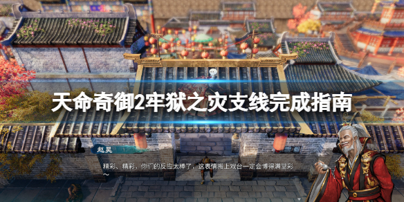游侠网1
