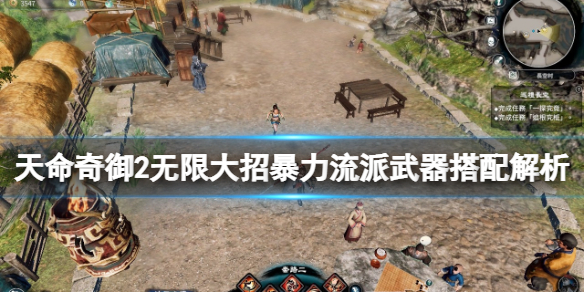 游侠网1