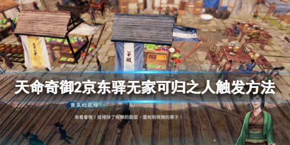 游侠网1