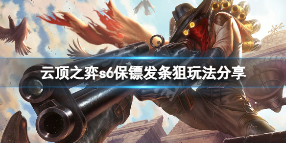 游侠网1