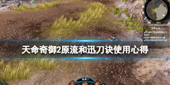 游侠网1