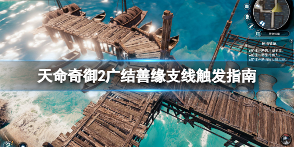 游侠网1