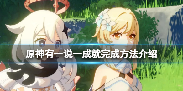 游侠网1