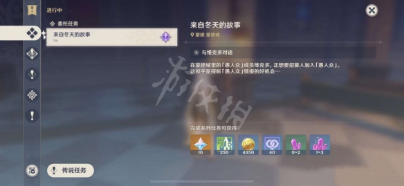 游侠网2