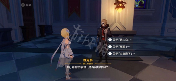 游侠网3