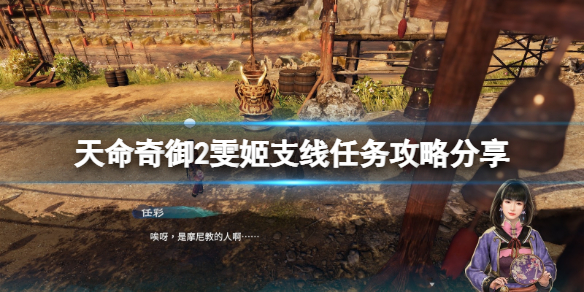 游侠网1