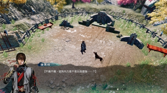 游侠网2