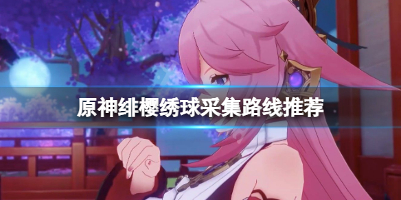 游侠网1