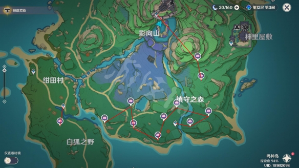 游侠网4