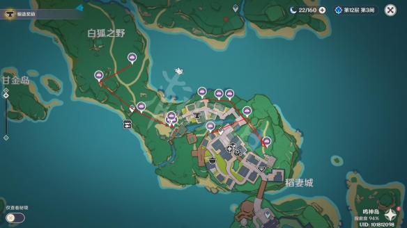 游侠网5