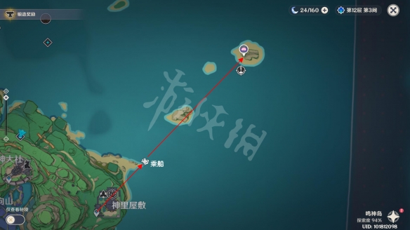 游侠网6