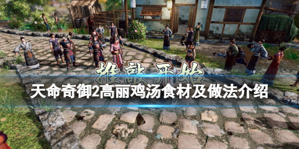 游侠网1