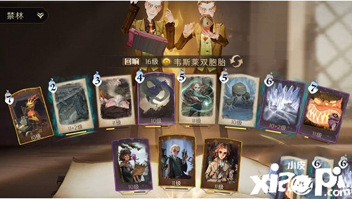 《哈利波特：邪术觉醒》赤色禁林巨蛛领地4星通关攻略