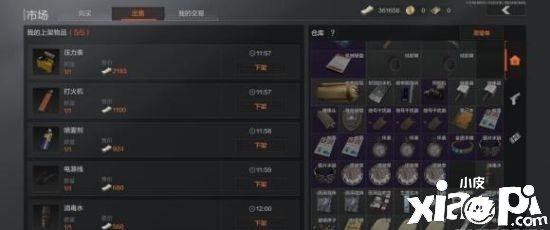 《暗区突围》伪装潜入赚钱要领先容