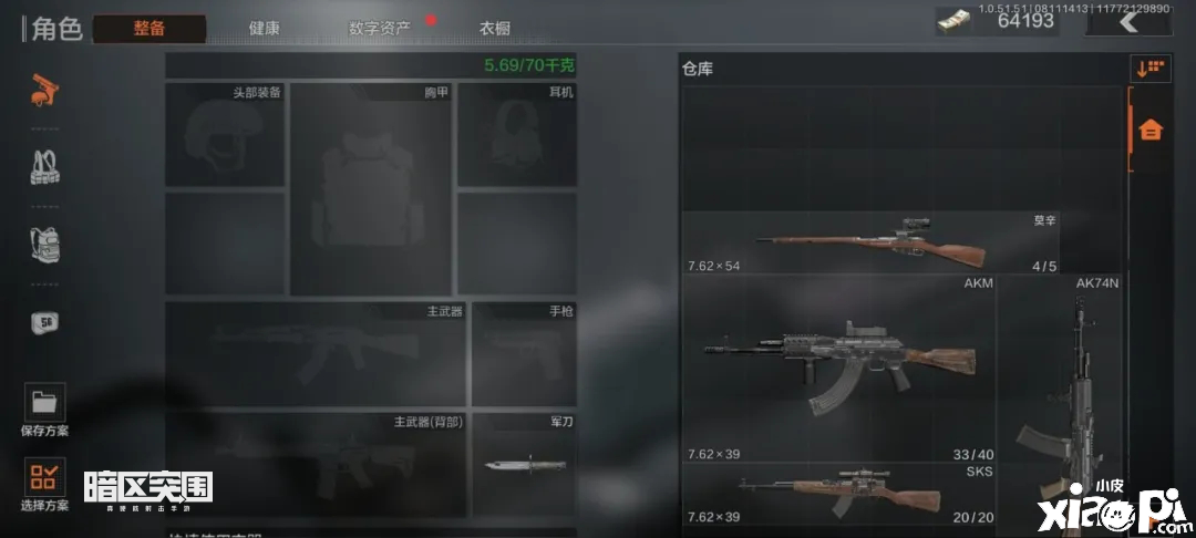 《暗区突围》战术动作赚钱要领先容