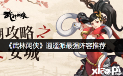 并且越战无极限