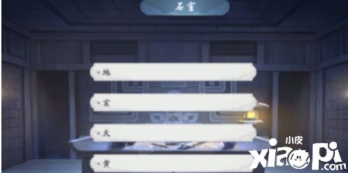 《武林闲侠》玄甲堡石室通关攻略