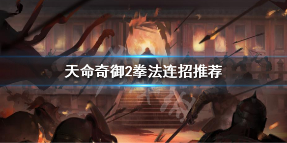 游侠网1